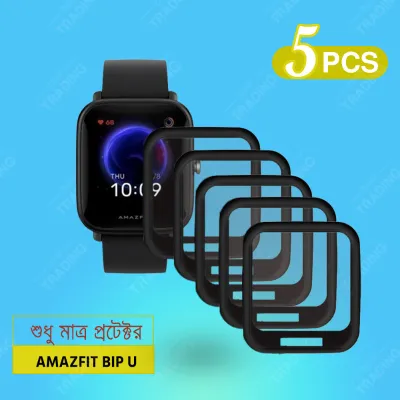 Amazfit Bip U Pro Screen Protector HD Clear Ultra Thin PMMA Full Coverage Scratch Resistant Fingerprint Resistant
